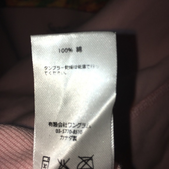 Supreme SS17 Van Gogh field hoodie 100% Authentic - Picture 8 of 8